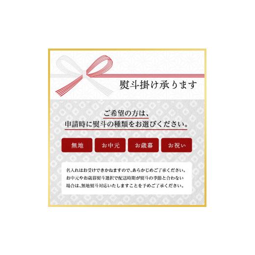 ふるさと納税 北海道 釧路市 ＜お中元用熨斗＞ 釧路おが和 鮭といくらの親子丼セット イクラ サケ いくら しゃけ ギフト 包装 お中元 御中元 贈答 贈り物 F4F-…