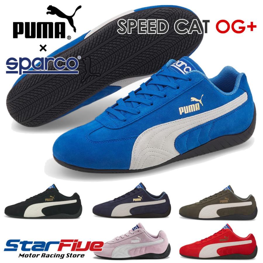 PUMA ドライビングシューズ - スニーカー