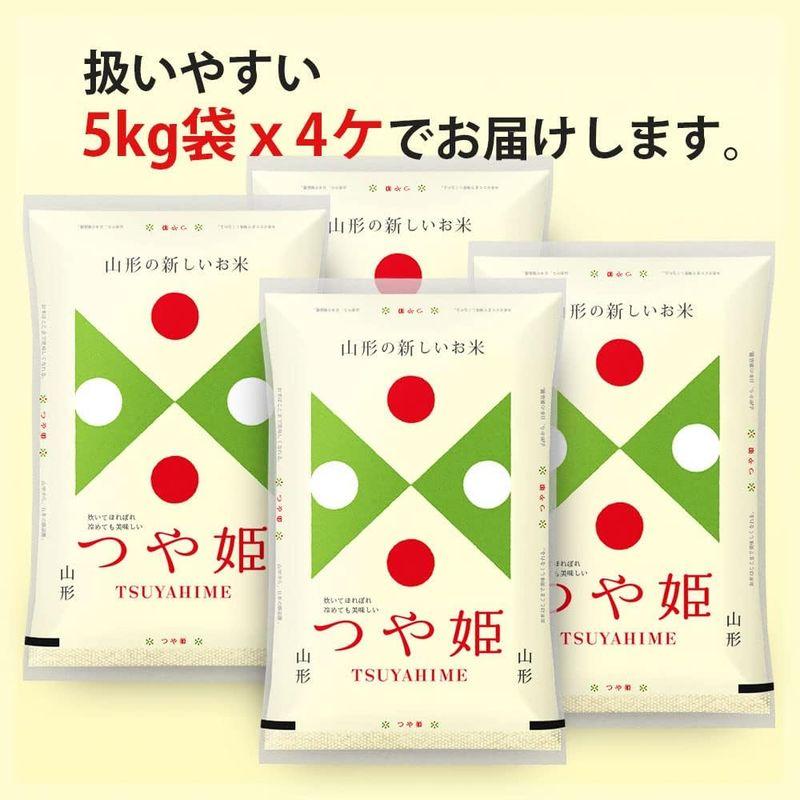 精米 無洗米 つや姫 20kg (5kgx4袋) 山形県産 令和4年産 米