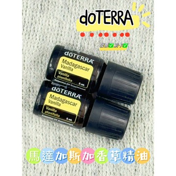 ✨促銷 原廠公司貨✨可刷卡💳 多特瑞 馬達加斯加香草精油 5ml