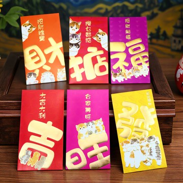 【限時下殺】浮雕燙金招財小貓咪創意卡通新年通用利是封2026馬年春節壓歲紅包