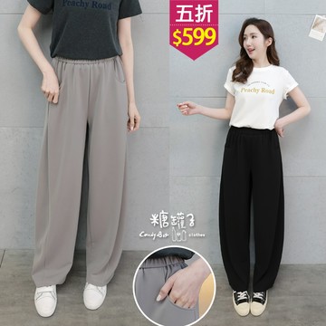 ★五折價$599★糖罐子【KK9217】縮腰口袋素面彎刀褲→預購