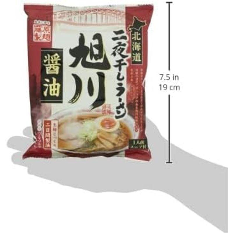 藤原製麺 北海道二夜干しラーメン旭川醤油 105.5g×10袋