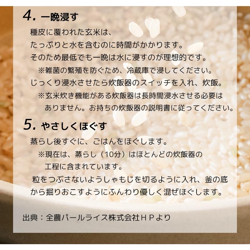 玄米　くまさんの輝き　3kg　国産　お米　熊本県産