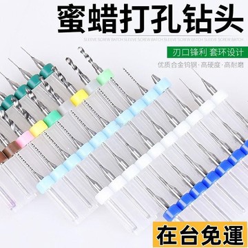 🔥限時低價🔥 微型高速鋼PCB麻花鑽0.1-3.175mm打孔小鑽頭閤金鎢鋼鑽咀鑽頭套裝 OEVB