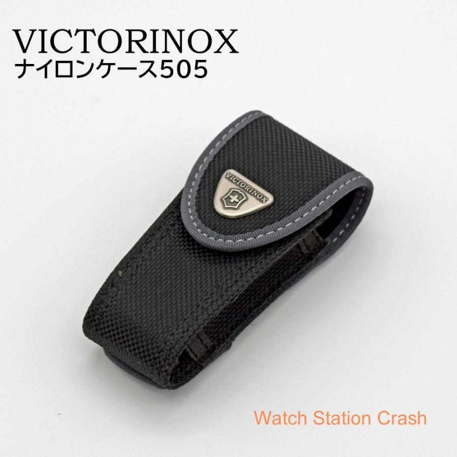 victorinox ビクトリノックス ナイロンケース505 4.0543.3