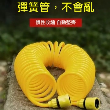 高壓伸縮水管水槍 彈簧伸縮水管 水龍頭水槍 高壓水槍 洗車水管 澆花水管 家用水槍 水管水槍 彈力水管