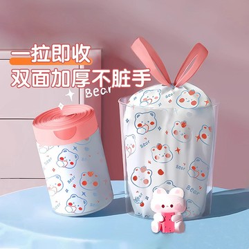🔥臺灣出貨🔥垃圾袋家用手提式加厚大號廚房印花樣宿捨爆款辦公室拉抽繩塑料袋 FIIK