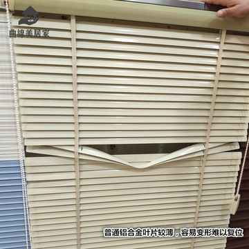 現代 簡約 書房辦公室覆膜pvc塑料百葉簾浴室廚房s形 遮光百葉簾qxm7191