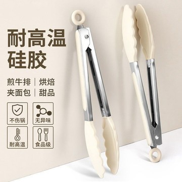 ✨壹灣出貨✨家用廚房耐高溫食品取物烤夾硅膠食物夾空氣炸鍋烤鷄夾子廚房夾子