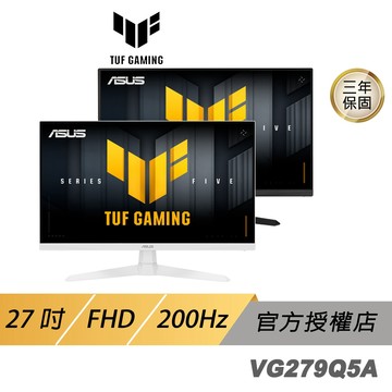 ASUS 華碩 TUF Gaming VG279Q5A 電競螢幕 27吋 200Hz FHD 0.3ms 內建喇叭