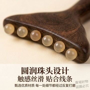 強力推薦🔥羊角珠美人推按摩梳臉面部按摩肩頸全身專用多功能實木手持神器7x4b