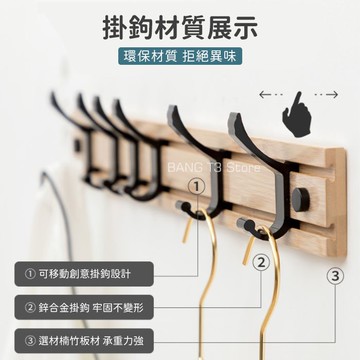 免釘可移動木頭門後掛勾 有影片 台灣出貨 門後掛勾 可移動 無痕 免釘膠 掛衣架 門後掛鉤 BANG【HH40】