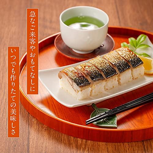 ディメール 焼き鯖棒寿司 250g 急なご来客やおもてなしに冷凍保存で造りたての美味しさ