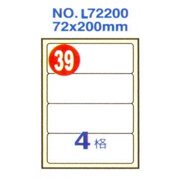 Herwood 鶴屋牌 4格 72x200mm NO.L72200 A4雷射噴墨影印自黏標籤貼紙/電腦標籤 20大張入