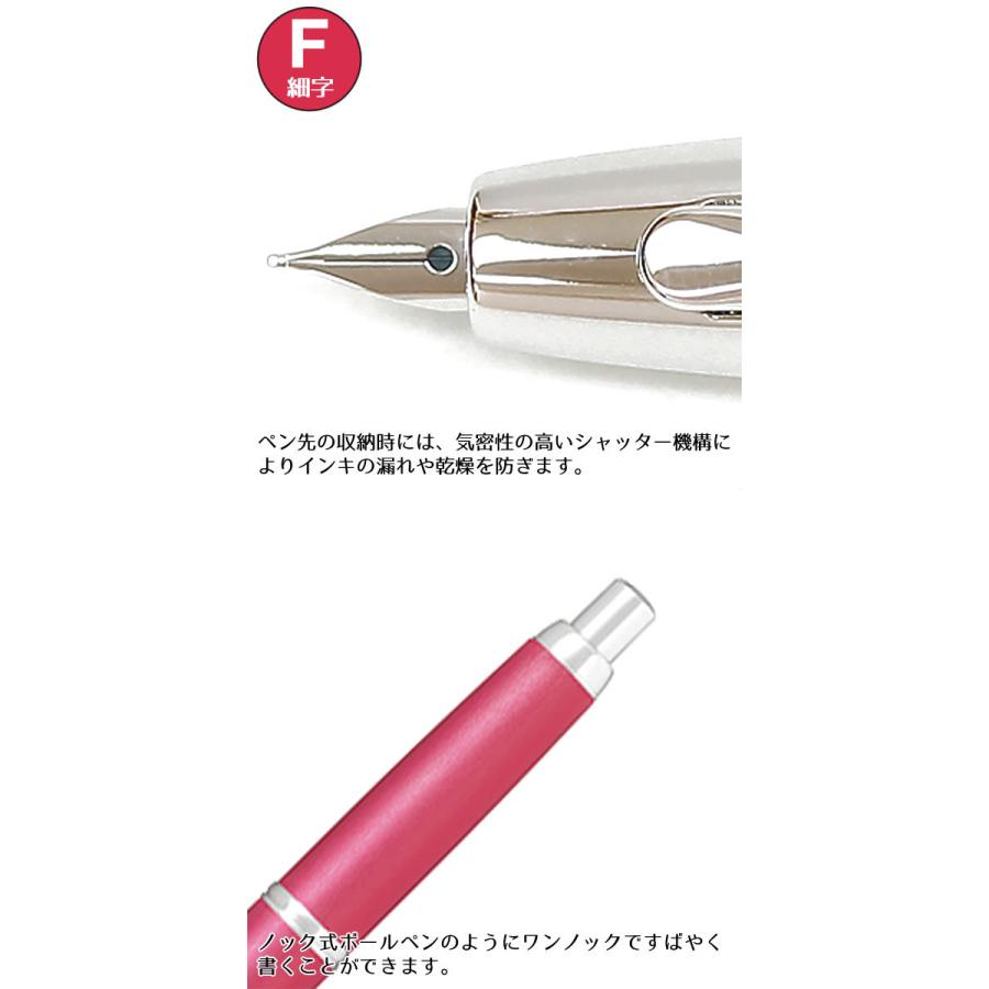 パイロット ノック式万年筆 キャップレスデシモ 限定カラー15色から選択 FCTL-2MR 細字(F) PILOT シルバー ダークグレー パープル