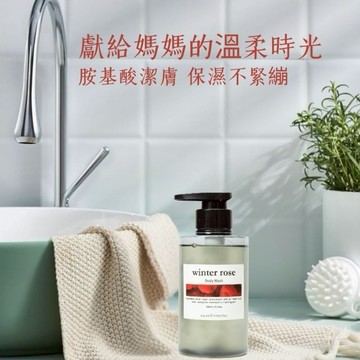 【aquaEveryday】獻給媽媽專屬呵護_aqua香氛保濕兩用潔膚露(臉&身體皆適用)300ml
