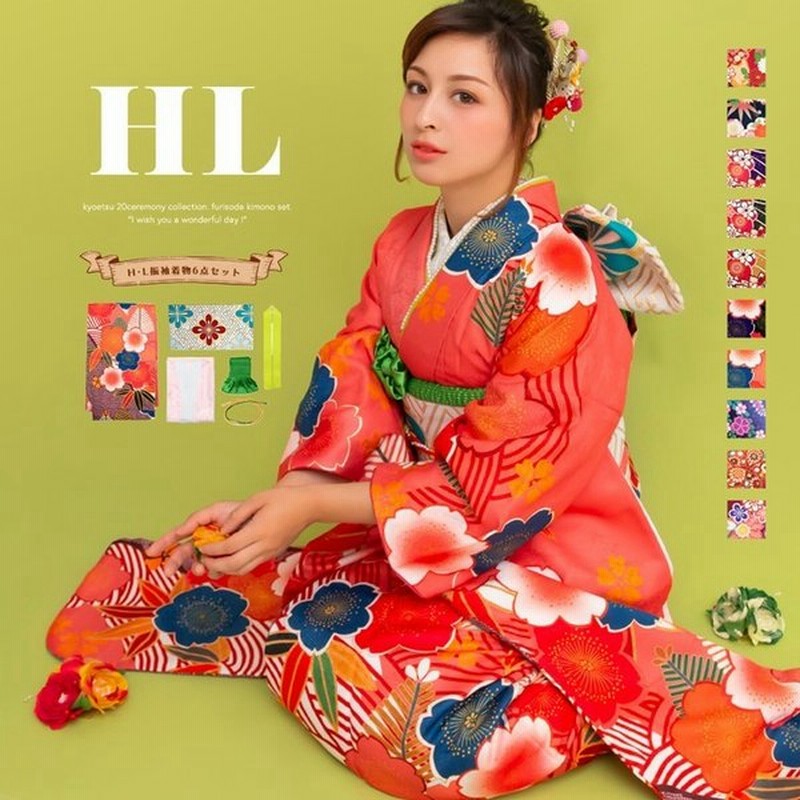 振袖6点セット HL 新)成人式 振袖 着物 セット アッシュエル 女性 女 絵羽 袋帯 帯揚げ 帯締め 伊達衿 振袖用長襦袢 通販 LINEポイント最大0.5%GET | LINEショッピング 振袖6点セット HL 新)成人式 振袖 着物 セット アッシュエル 女性 女 絵羽 袋帯 帯揚げ 帯締め 伊達衿 振袖用長襦袢 通販 LINEポイント最大0.5%GET | LINEショッピング