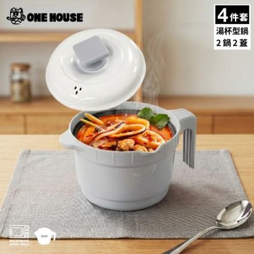 【ONE HOUSE】韓匠微波專用快速4件組/湯杯型鍋2+陶瓷蓋2 (微波專用/微波盒/萬用微波盒/多功能炊具/微波爐專用/煮壺/燉煮)