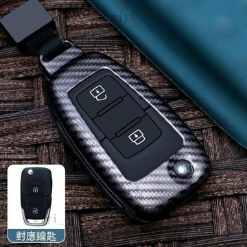 納智捷鑰匙套 U6 M7 U7 S5 U5 S3 V7 鑰匙套 鑰匙包 鑰匙殼 全包防刮防摔保護套 44免運