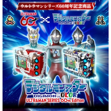 Beau特佛toys 3月預購 代理 數碼寶貝X超人力霸王 彩色對戰機 怪獸對打機 超人力霸王 60周年紀念版 0817