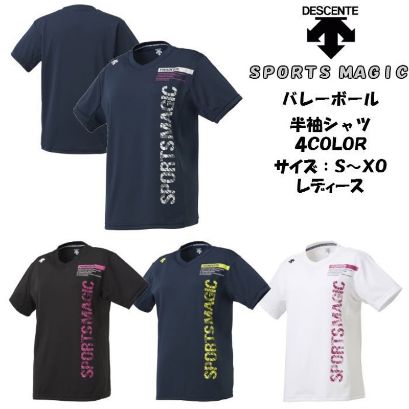 半袖シャツ SPORTS MAGIC DESCENTE デサント プラクティスシャツ DVWNJA51 | レディース ジュニア バレーボール バレーV首  練習着 スポーツマジック sportsmagic 通販 LINEポイント最大0.5%GET | LINEショッピング