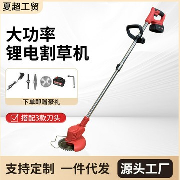 款無線鋰電割草機農用新型手持開荒除草機充電式電動草坪修剪機