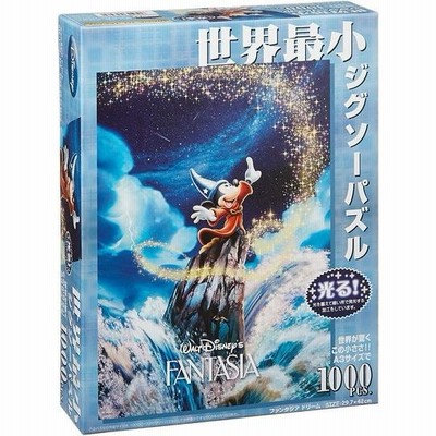 【50％OFF】 1000ピース ジグソーパズル ファンタジア 世界最小1000 ドリーム ジグソーパズル