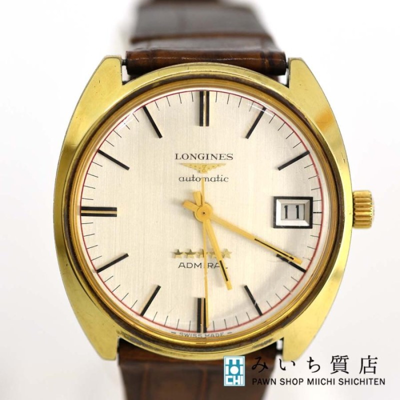 LONGINES】ロンジン アドミラル デイト 自動巻き メンズ_716396