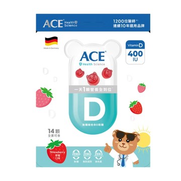 德國【ACE】SUPER KIDS 維他命D軟糖(14顆/袋)-miffybaby