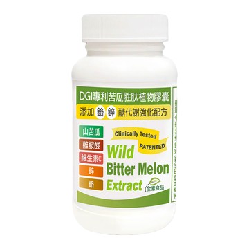 Healthwomen 赫而司 DGI苦瓜胜肽植物膠囊 添加離胺酸 維生素C 鉻 鋅 醣代謝強化配方 60顆  1罐