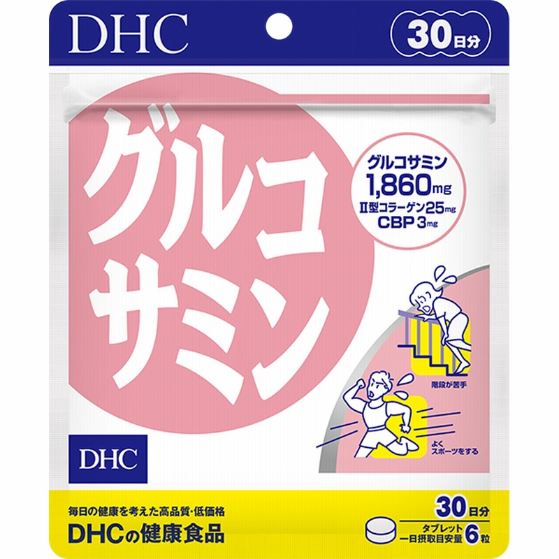 グルコサミン 30日分 LINEショッピング