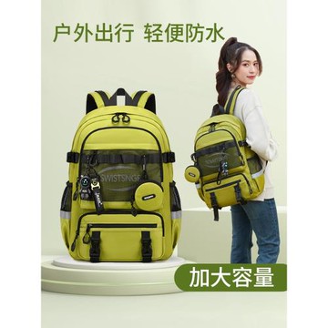 旅行雙肩包女士戶外登山輕便防水大容量出差旅游背包女初中生書包