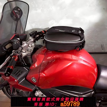 【廠家直銷 可打統編】摩托車快拆油箱包適合雅馬哈YZF-R3 R25 R750 R1 R6 R7 R15 V3 V4