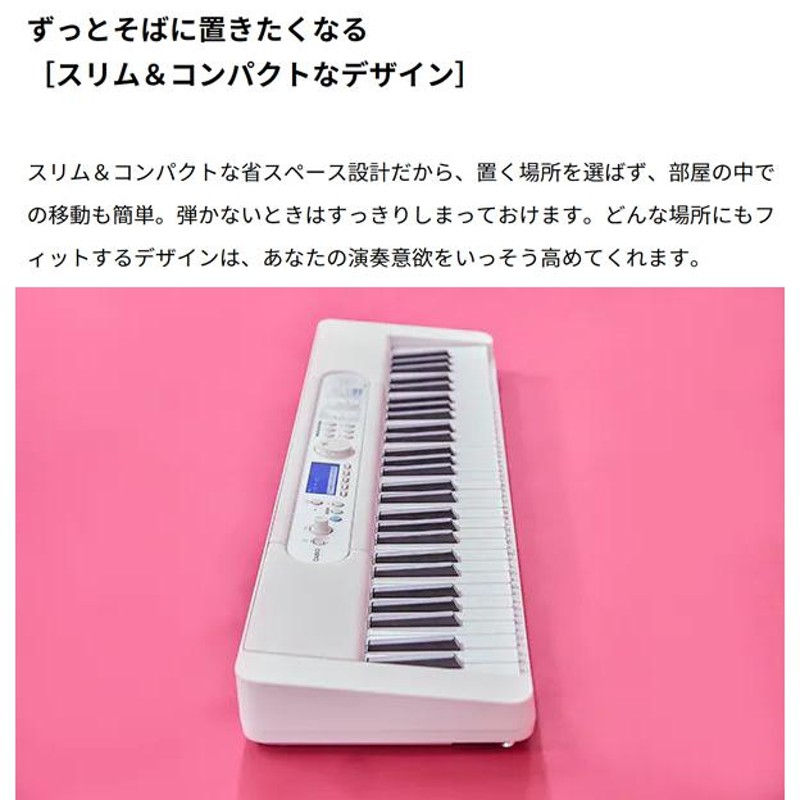 再入荷】 CASIO カシオ 光ナビゲーションキーボード 61鍵盤 LK-520 白