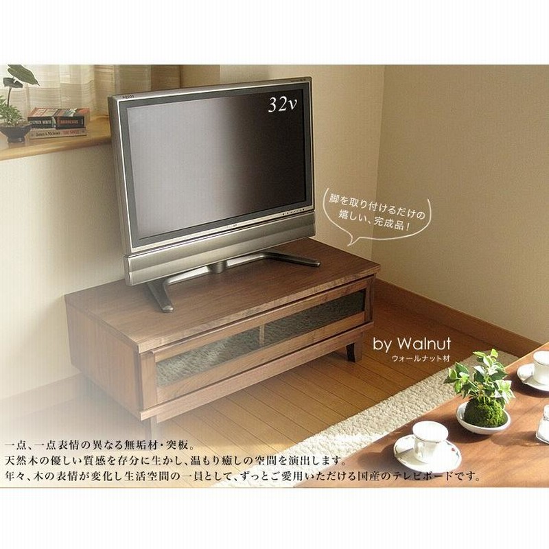 ローテーブル　テレビ台　ウォールナット　無垢 楽天市場】テレビ台 完成品 幅 200 テレビボード ローボード TV