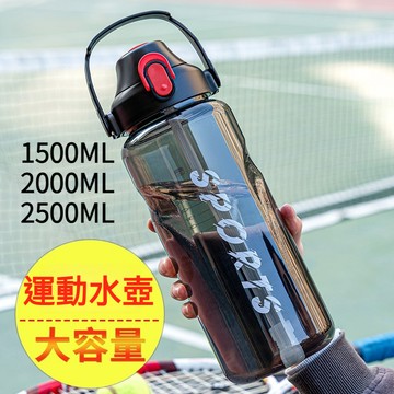 大容量水壺 大水壺2000ml 水瓶1500ml 防摔吸管水壺 運動水壺 耐熱水壺