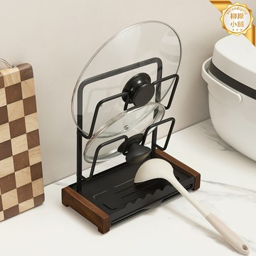 【免打孔收納】廚房置物架 鍋蓋架 砧板架 收納架 置物架 多層設計 檯面擺放 胡桃木色 節省空間 鍋鏟湯勺菜板收納