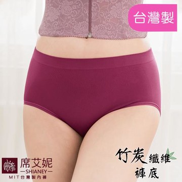席艾妮 SHIANEY 現貨 台灣製 竹炭抗菌褲底 中腰內褲 彈力無縫褲 女內褲 No.7918