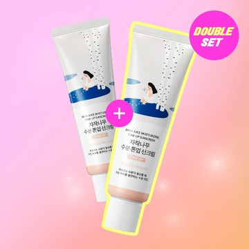 ROUND LAB Birch Juice Moisturizing Tone Up Sun Cream 50mL 1+1 Special Set
