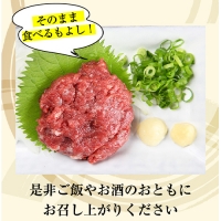 馬とろ 150g×3袋《30日以内に順次出荷(土日祝除く)》馬刺 国産 熊本肥育 冷凍 肉 絶品 牛肉よりヘルシー 馬肉 熊本県長洲町