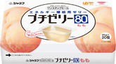 One-step meal Puchizeri 80 peach 700g