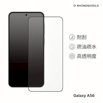 犀牛盾 Samsung Galaxy A56 (6.7吋) 9H 鋼化玻璃保護貼