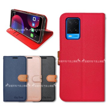 CITY都會風 OPPO A54 插卡立架磁力手機皮套 有吊飾孔