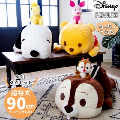 プーさん 超特大 ぬいぐるみ ディズニー