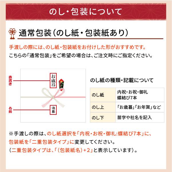 お歳暮 そば 自然芋そば そば・つゆ詰合せ KJ50N 送料無料 御歳暮 麺 詰め合わせ セット 冬 ギフト プレゼント