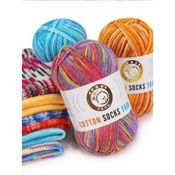 手工編織中粗段染寶寶線牛奶棉兒童毛衣外套毛線團鉤針diy材料包