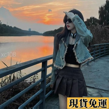 🚚臺灣限時低價🚚女裝👚辣妹美式複古短款毛邊水洗牛仔外套女春季新款學院風上衣短外套小外套牛仔短外套開春外套顯瘦