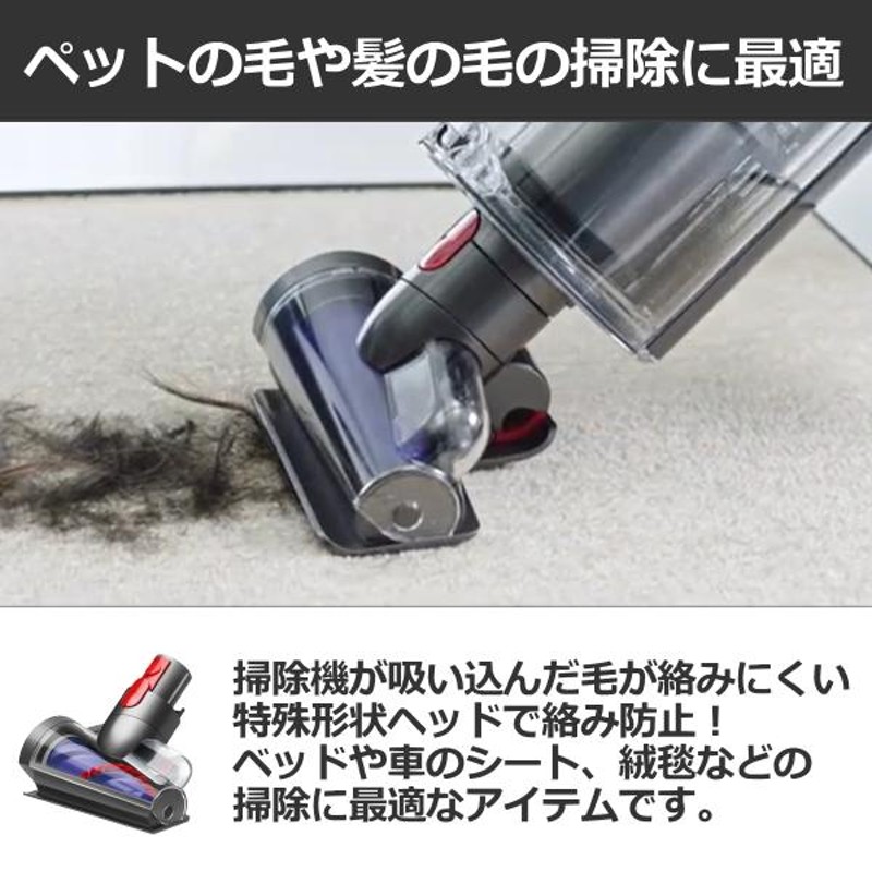 ダイソン Dyson V8 サイクロン式 コードレスクリーナー 掃除機