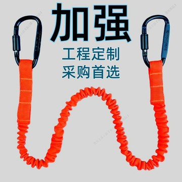 【熱銷爆款】高空作業失手繩小工具電鑽扳手工具防墜繩彈簧伸縮繩彈力繩
